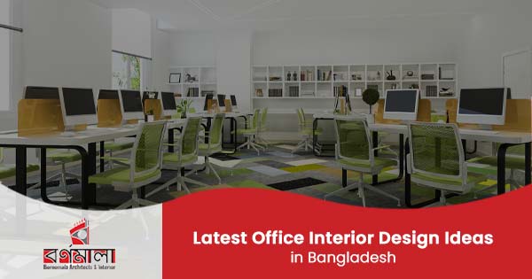 Latest Office interior design ideas in Bangladesh