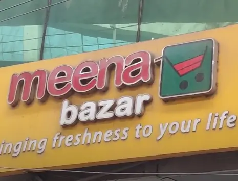 Meena Bazar Interior